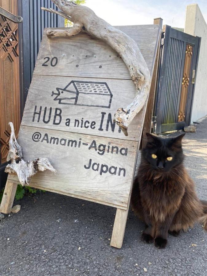 奄美ゲストハウス Hub A Nice Inn Setouchi  Buitenkant foto