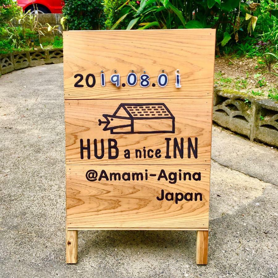 奄美ゲストハウス Hub A Nice Inn Setouchi  Buitenkant foto